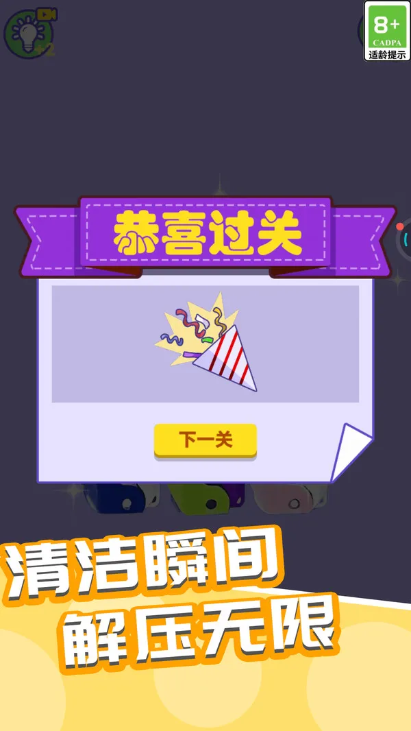 比你牛得多(图5)
