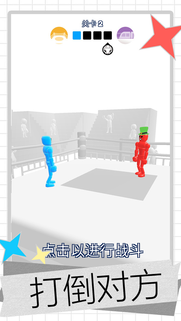 战场铁拳王(图2)