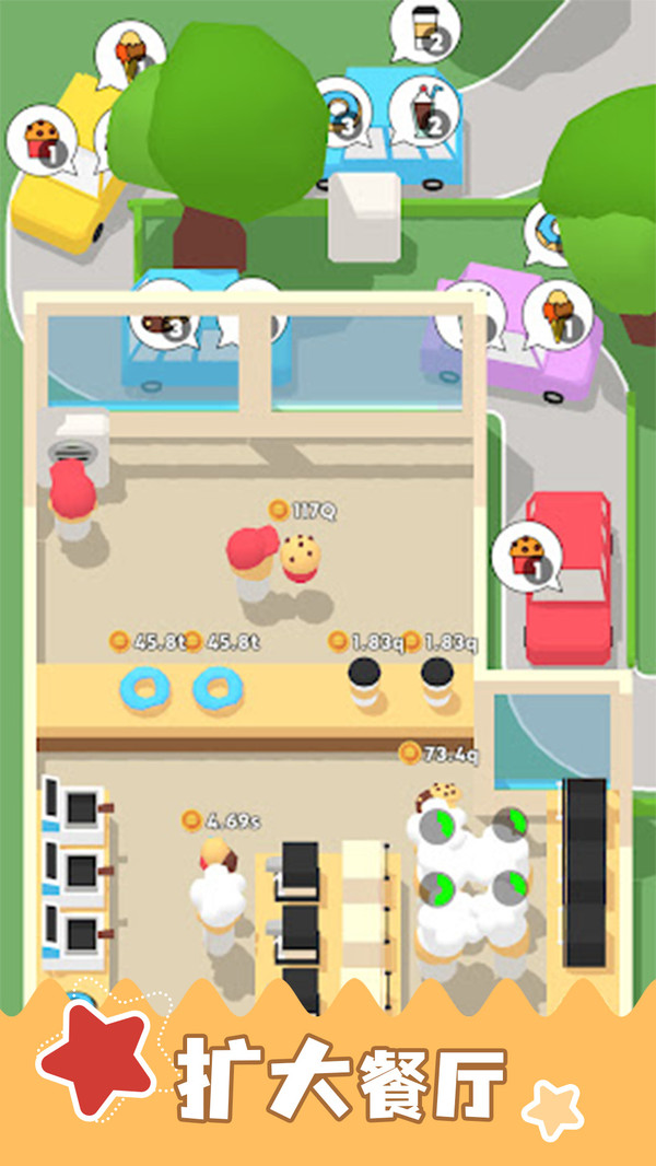 梦幻药剂师(图3)