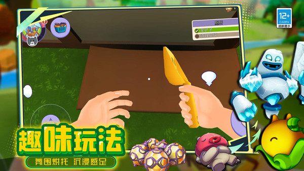 指尖玩乐大师(图1)