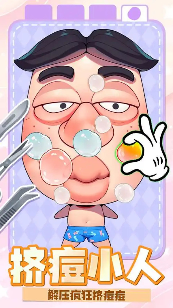 经营美甲店(图2)