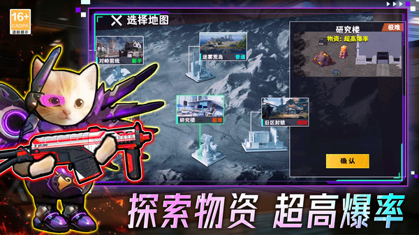 摸金搜打撤(图2)