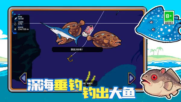赶海小渔夫(图1)