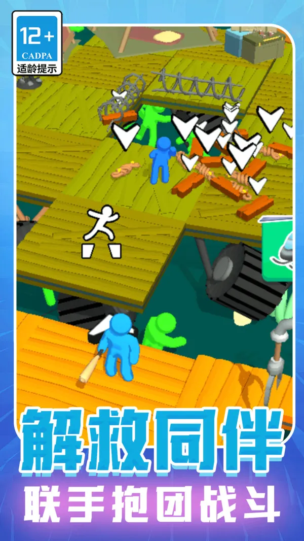 废弃城市生存(图5)