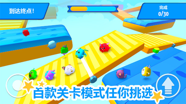 指尖大冒险(图3)