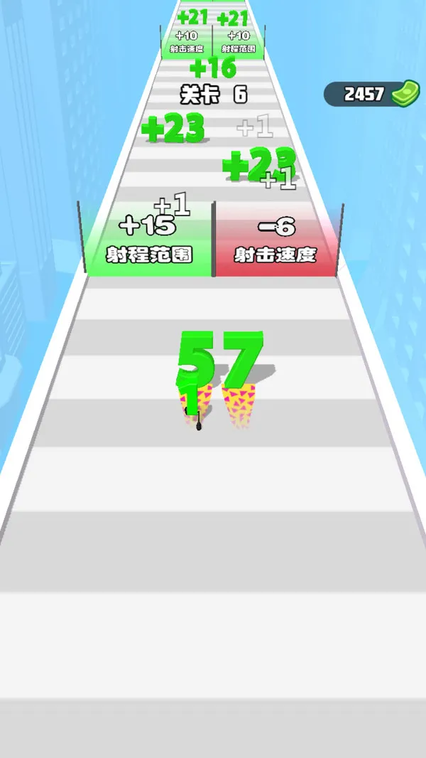 奔跑数字冲冲冲(图2)