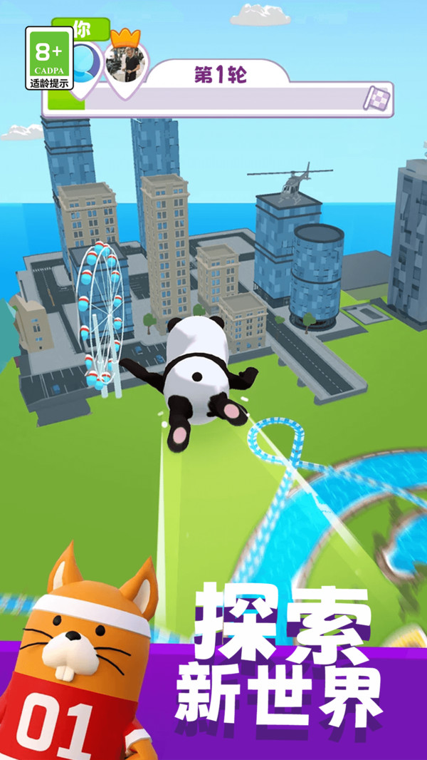 小小水上乐园(图4)