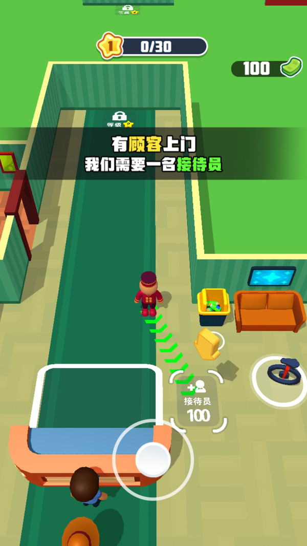 我是酒店大亨(图2)