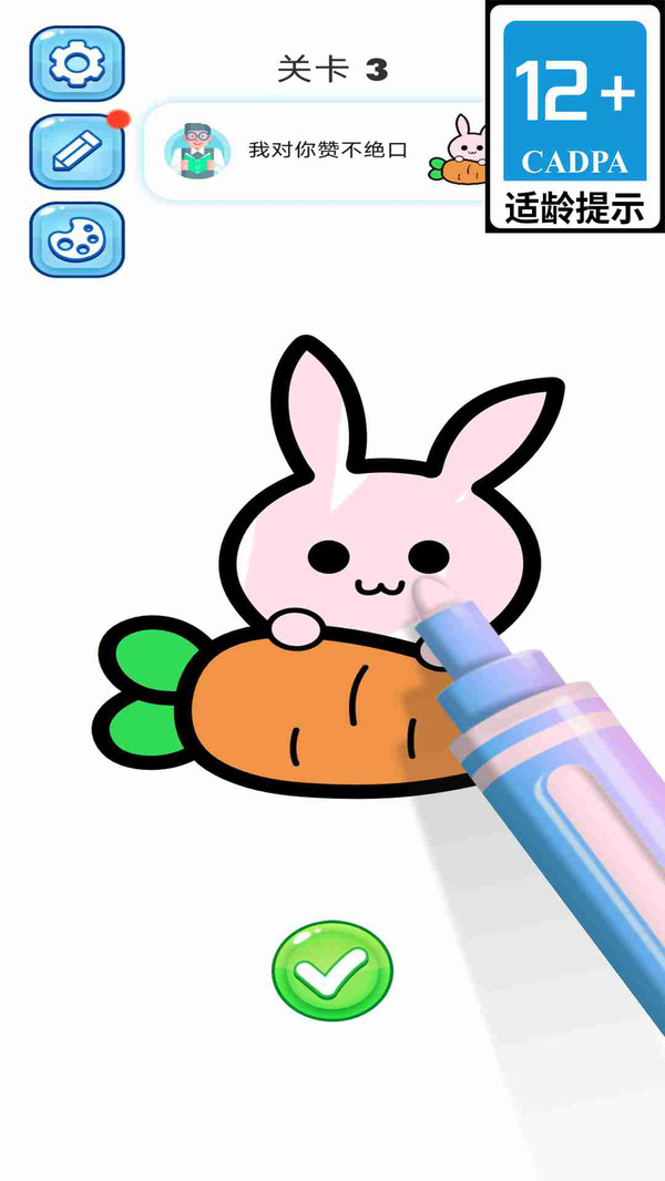 我的涂鸦世界(图4)