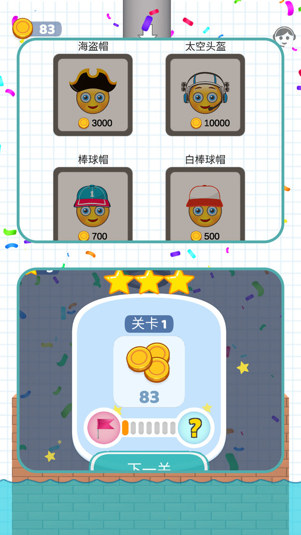 指尖画线营救(图4)