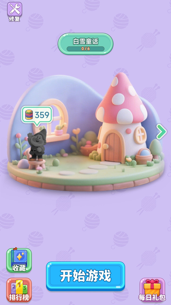 毛线抽抽抽(图4)