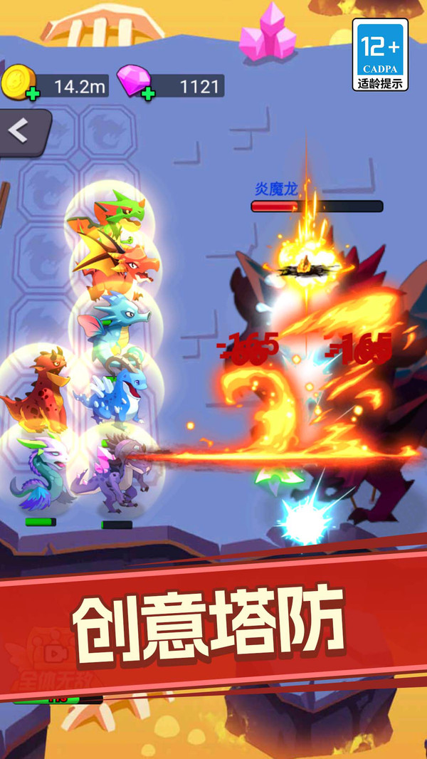 小土豆特攻队(图2)