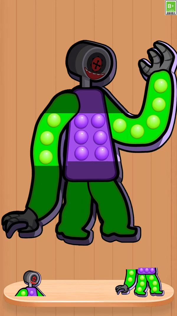 趣味解压神器合集(图3)