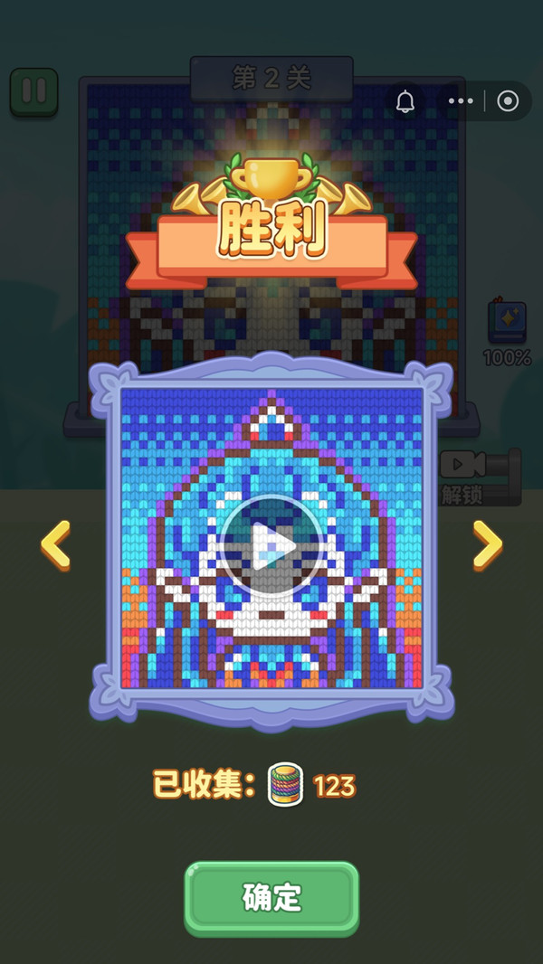 毛线抽抽抽(图3)