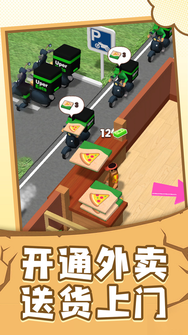 小小指挥家(图3)