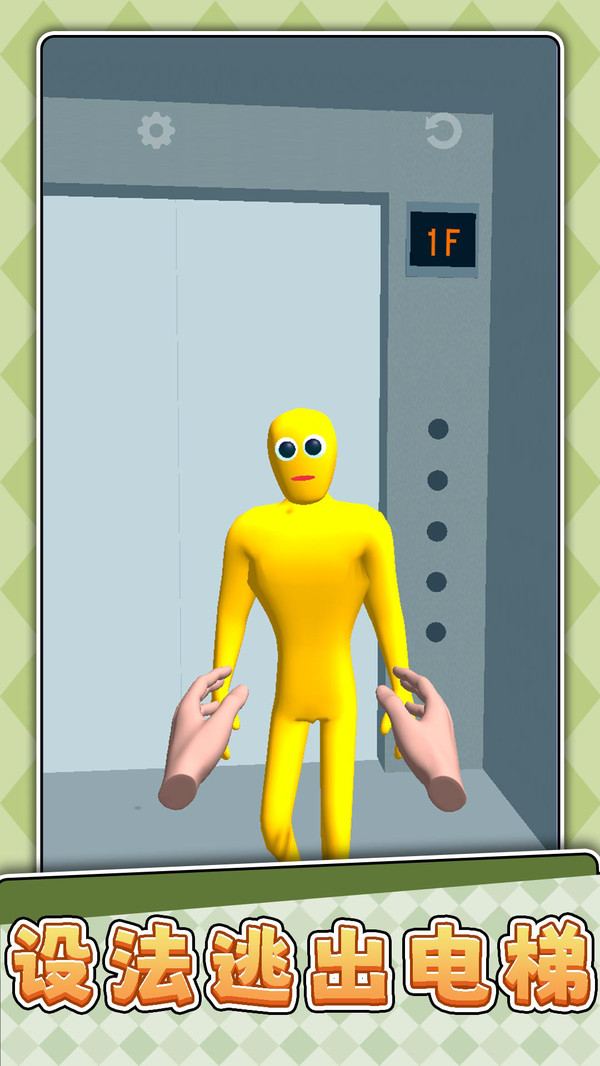 乡村大乱斗(图3)