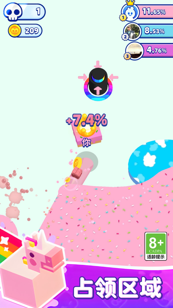 色彩大冒险(图2)