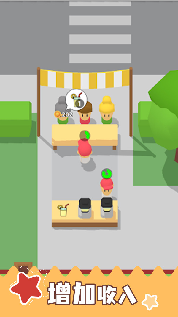 梦幻药剂师(图4)