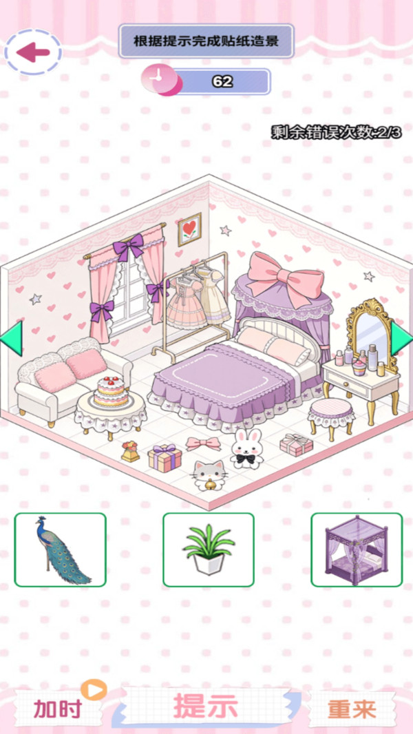 闲适生活屋(图3)