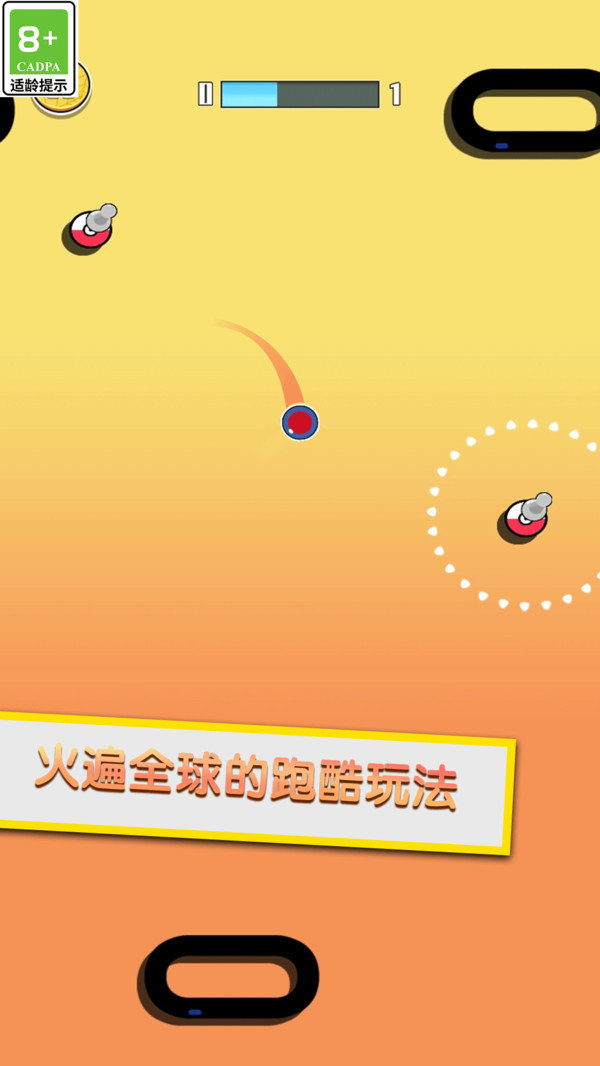 极限闯关大挑战(图2)