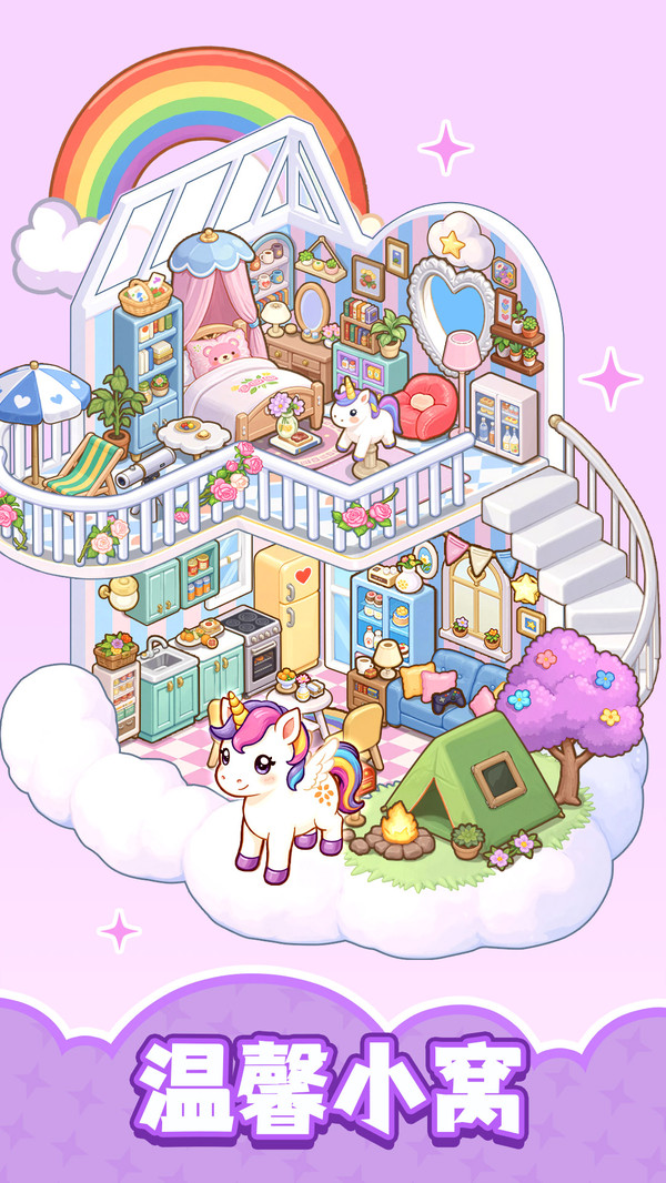 整洁小房间(图4)