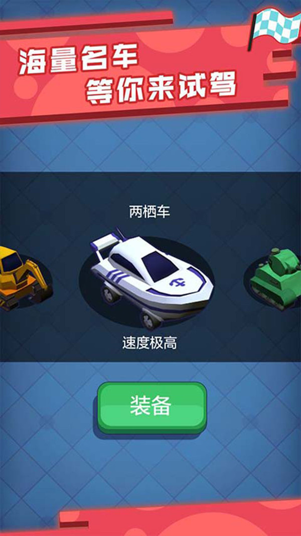 极品漂移赛车3D(图4)