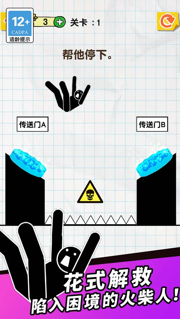 划线机智小能手(图5)