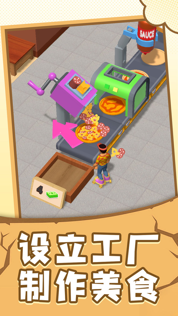 小小指挥家(图2)