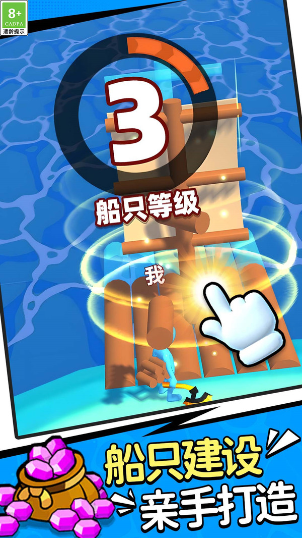 游乐园大冒险(图4)