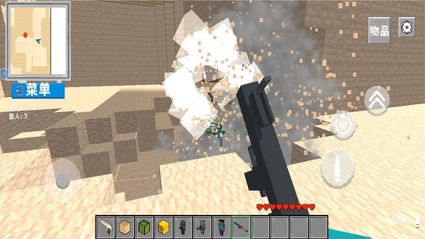 方块爆破场(图4)