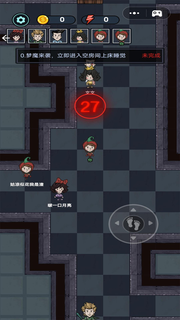 恐怖派对(图2)