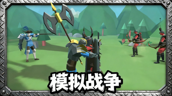 不肝不氪火柴人(图2)