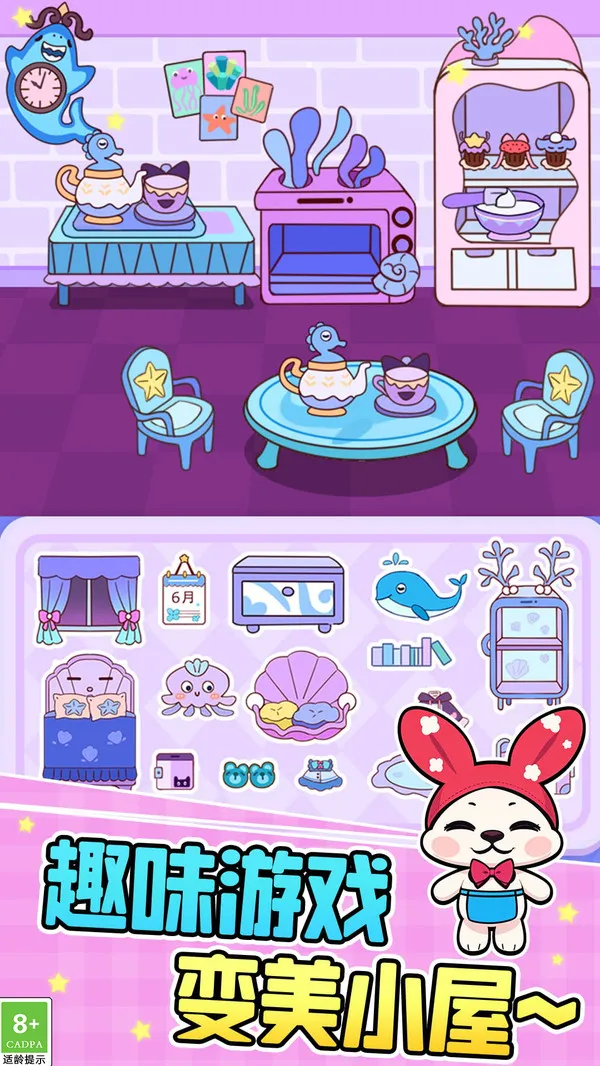 布丁小屋物语(图1)