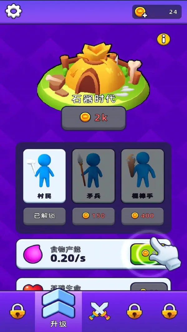 爆破之路(图3)