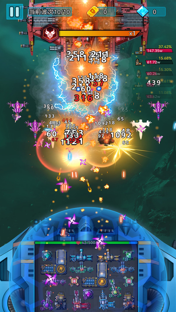 躲避子弹破解游戏(图六)