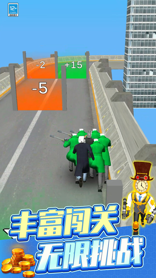 马桶人大作战(图1)