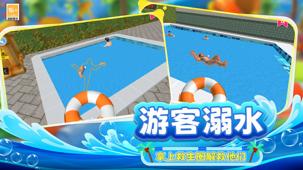 兼职打工人(图4)