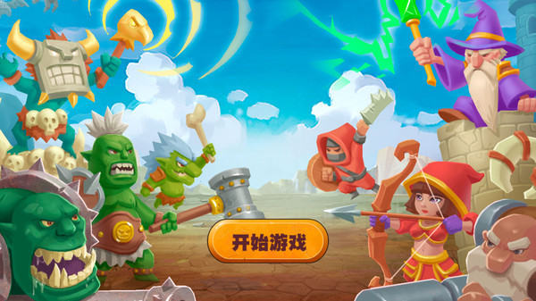 保卫碎碎岛(图1)