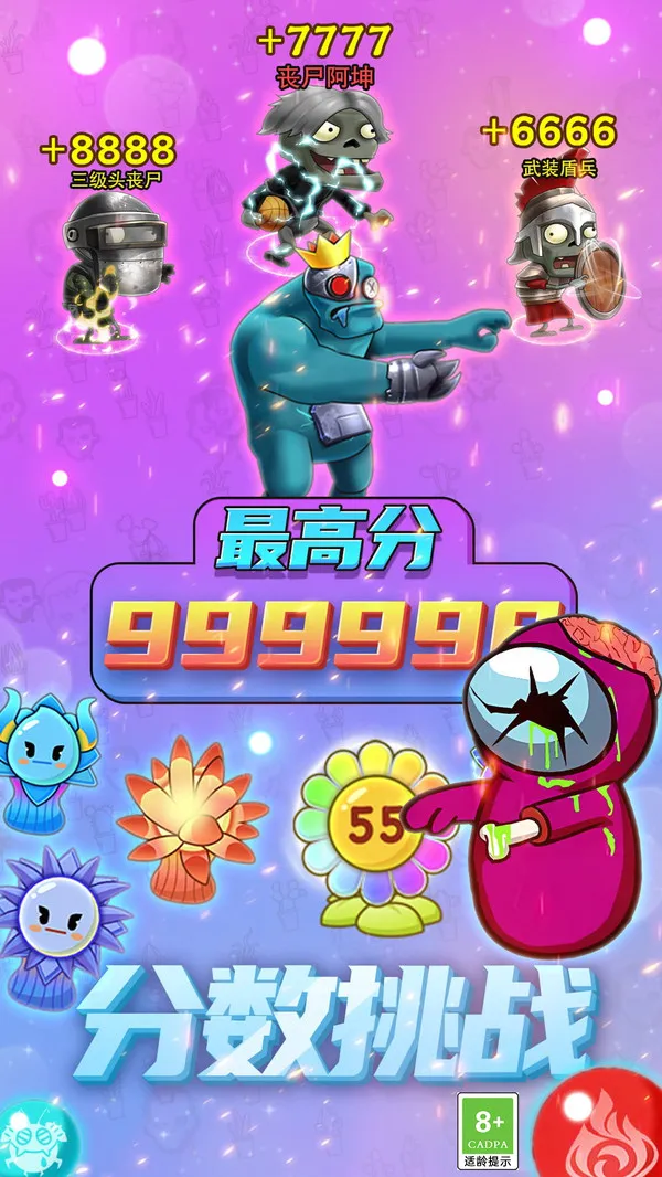 僵尸洞穴(图5)