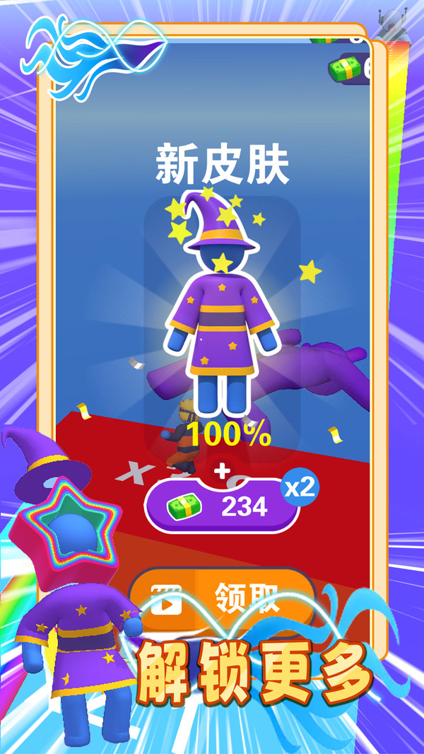 橡皮擦小老弟(图4)