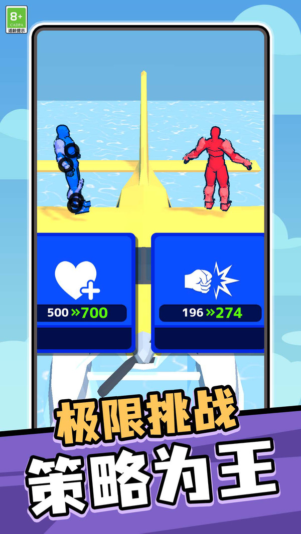 奇幻英雄(图2)