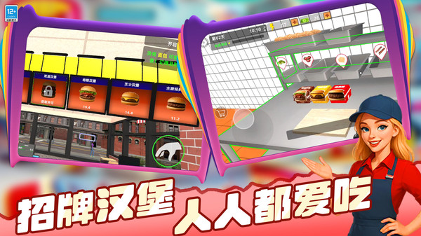 迷你烹饪(图1)