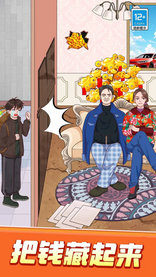 囧囧烧脑王(图1)