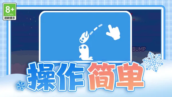 小猪飞飞(图3)