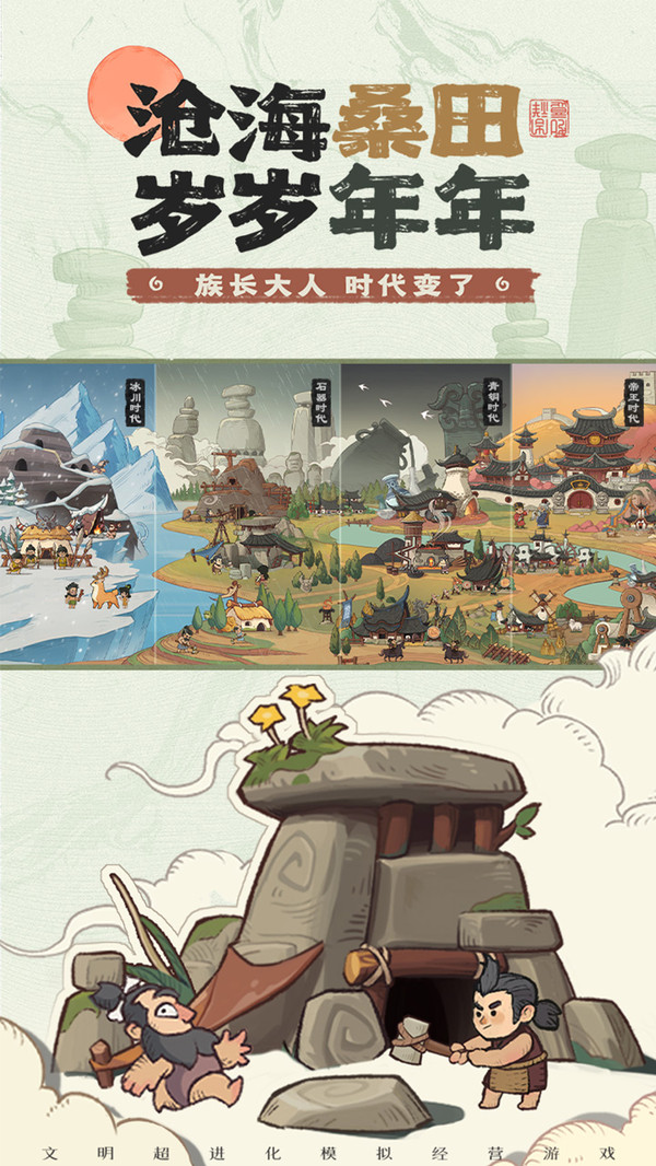 时光大爆炸(图3)