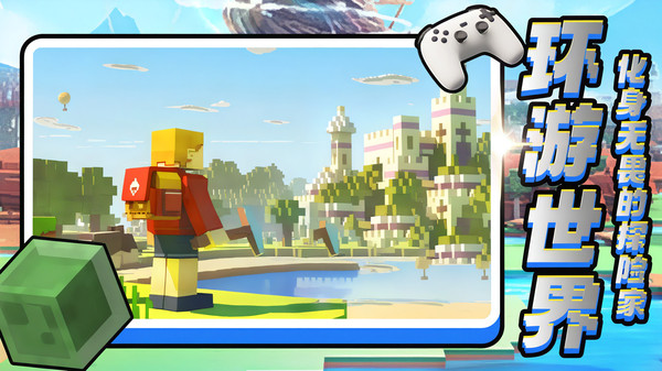 我的荒野求生(图1)