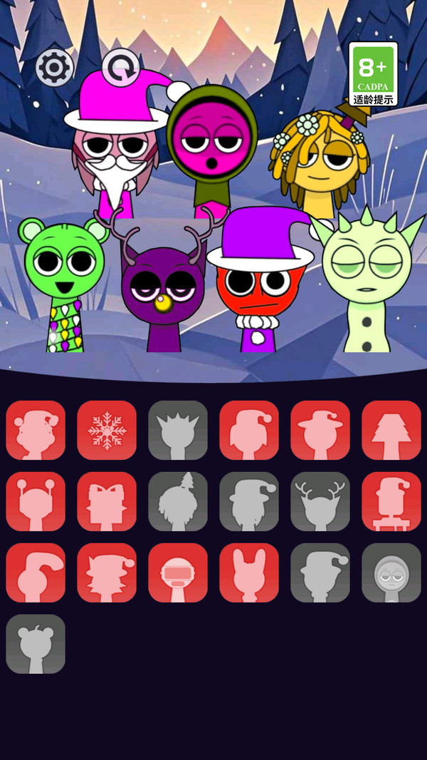 节奏混音战(图5)