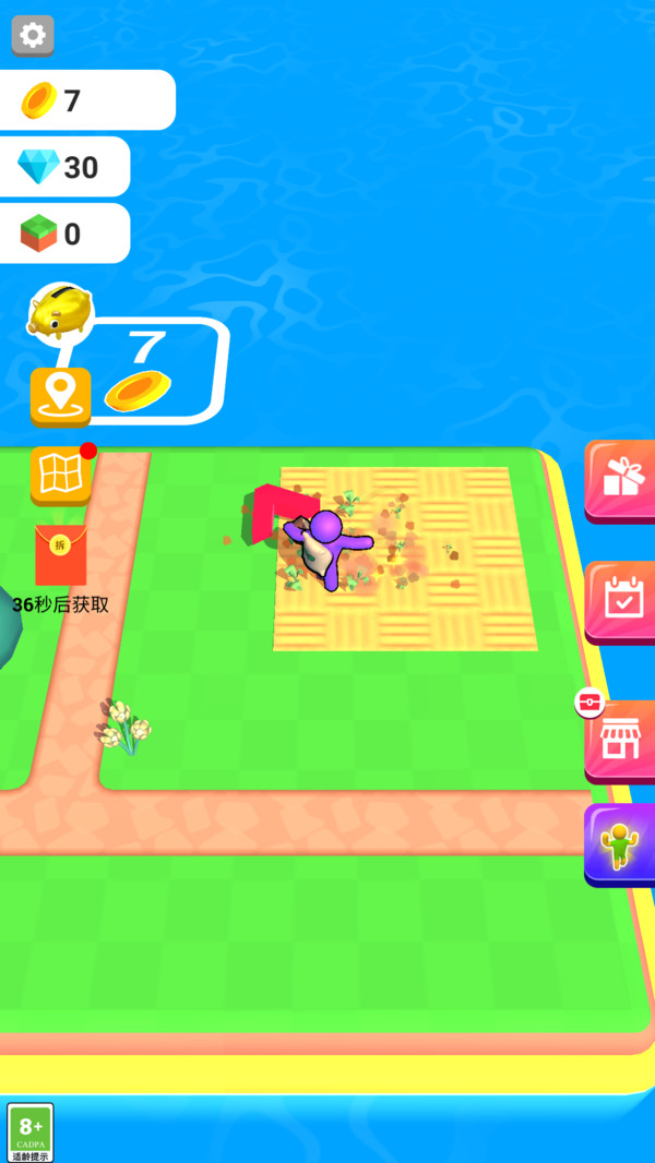 我的种植农场(图2)