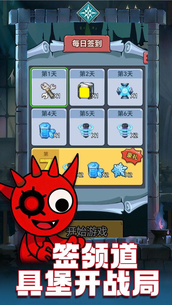 一起来躺平(图2)