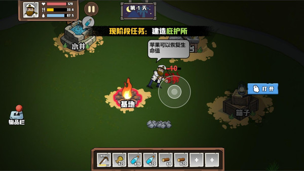 残酷流亡求生(图4)